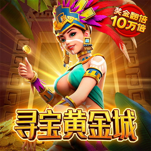 49图库永久领先