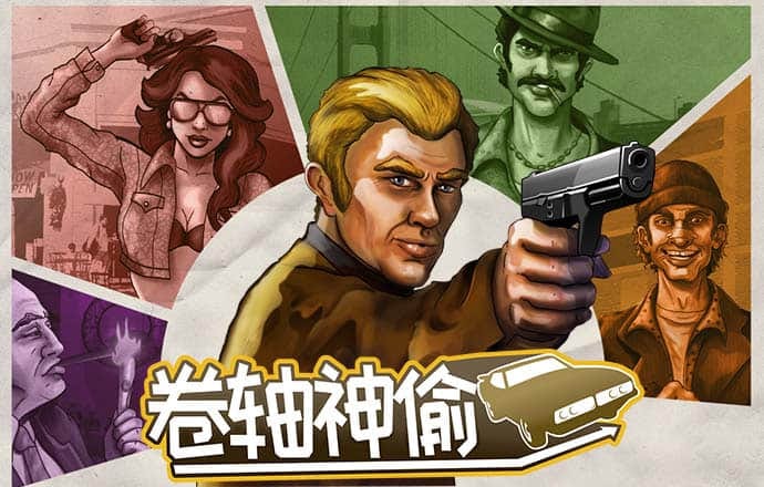 888彩票下载安装最新版